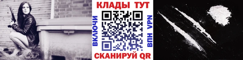 Где купить Буй МАРИХУАНА  АМФ  КОКАИН  ГАШИШ  Меф мяу мяу 