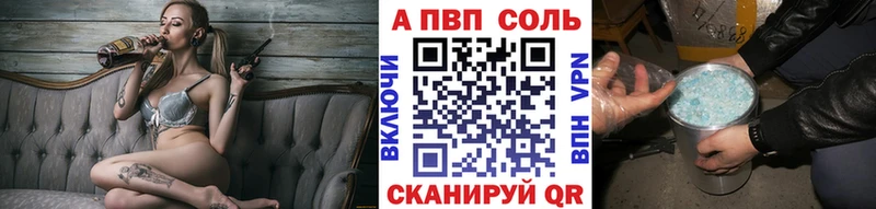 как найти   Буй  mega зеркало  A-PVP СК КРИС 