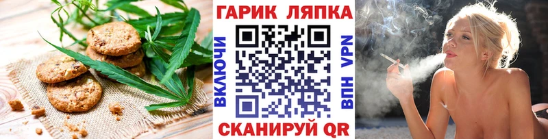 ОМГ ОМГ ТОР  где купить наркотик  даркнет какой сайт  Еда ТГК марихуана  Буй 