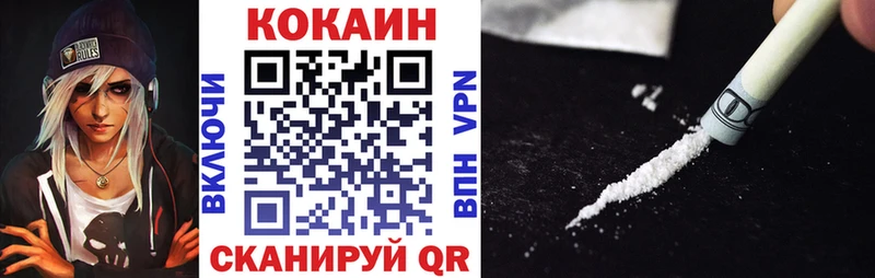 КОКАИН Боливия  Буй 