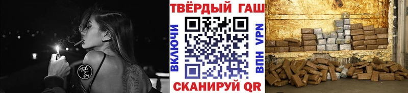 Гашиш убойный  МЕГА рабочий сайт  Буй 