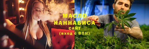 каннабис Горняк