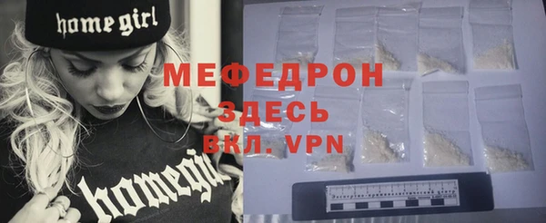 прущая мука Бугульма