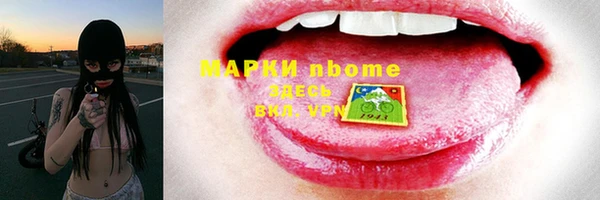 прущая мука Бугульма