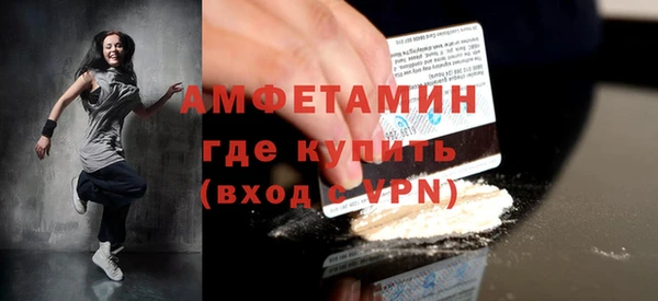 прущая мука Бугульма