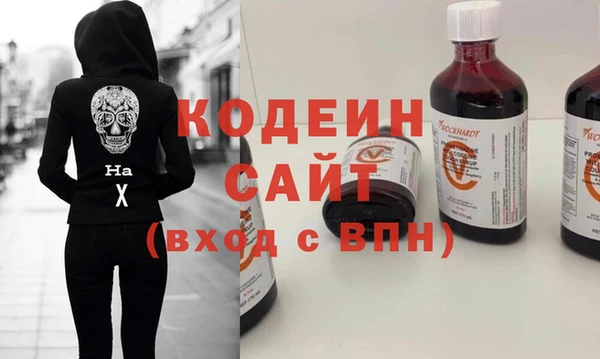 прущая мука Бугульма