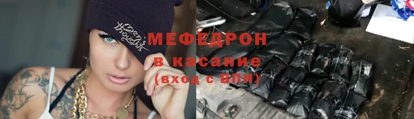 прущая мука Бугульма