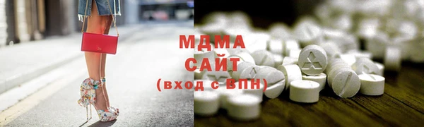 бутират Майский