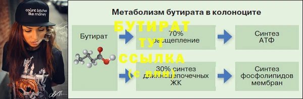 прущая мука Бугульма