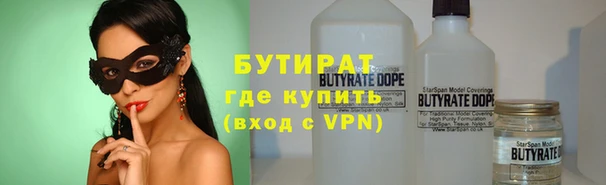 прущая мука Бугульма