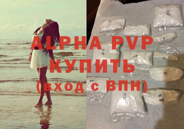 прущая мука Бугульма