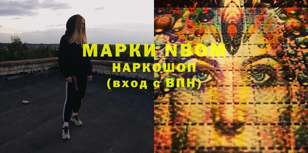метадон Бородино