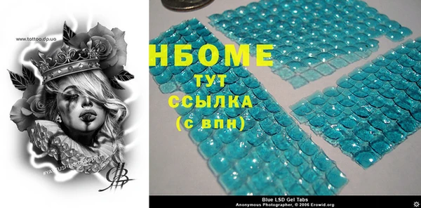метадон Бородино