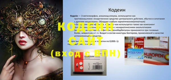 прущая мука Бугульма