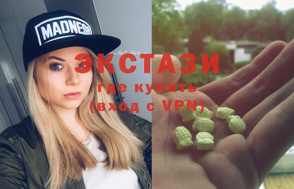 метадон Бородино