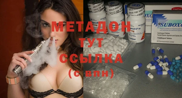 бутират Майский