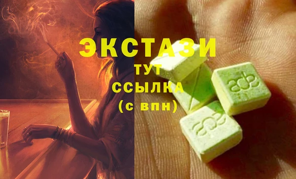 метадон Бородино
