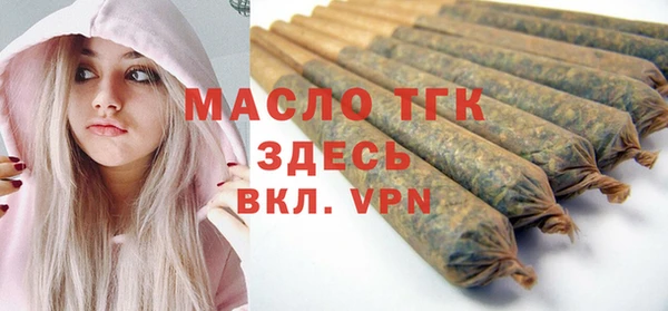 прущая мука Бугульма