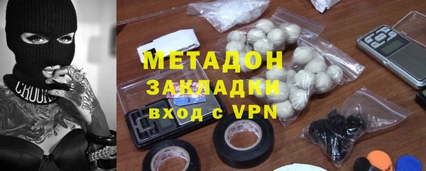метадон Бородино