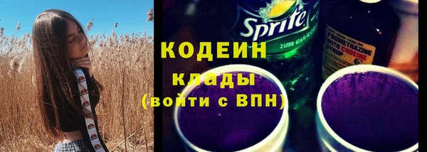 метадон Бородино
