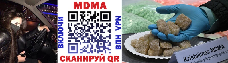 закладки  Буй  MDMA кристаллы 