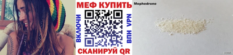 даркнет Telegram  где найти наркотики  Буй  МЯУ-МЯУ 4 MMC 