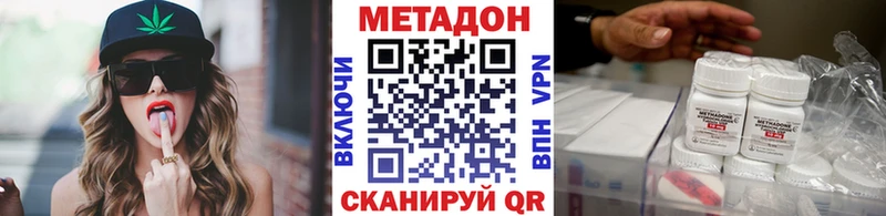 магазин продажи наркотиков  Буй  Метадон methadone 