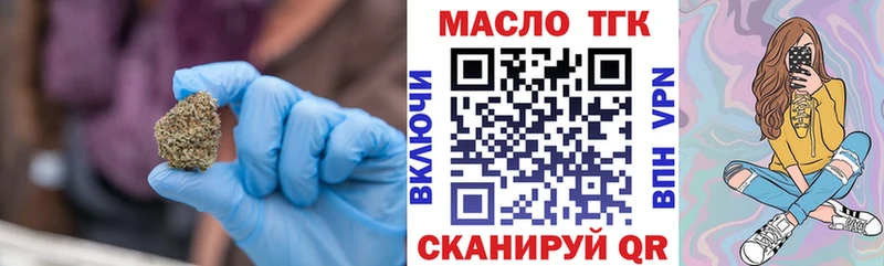 Дистиллят ТГК Wax  Буй 
